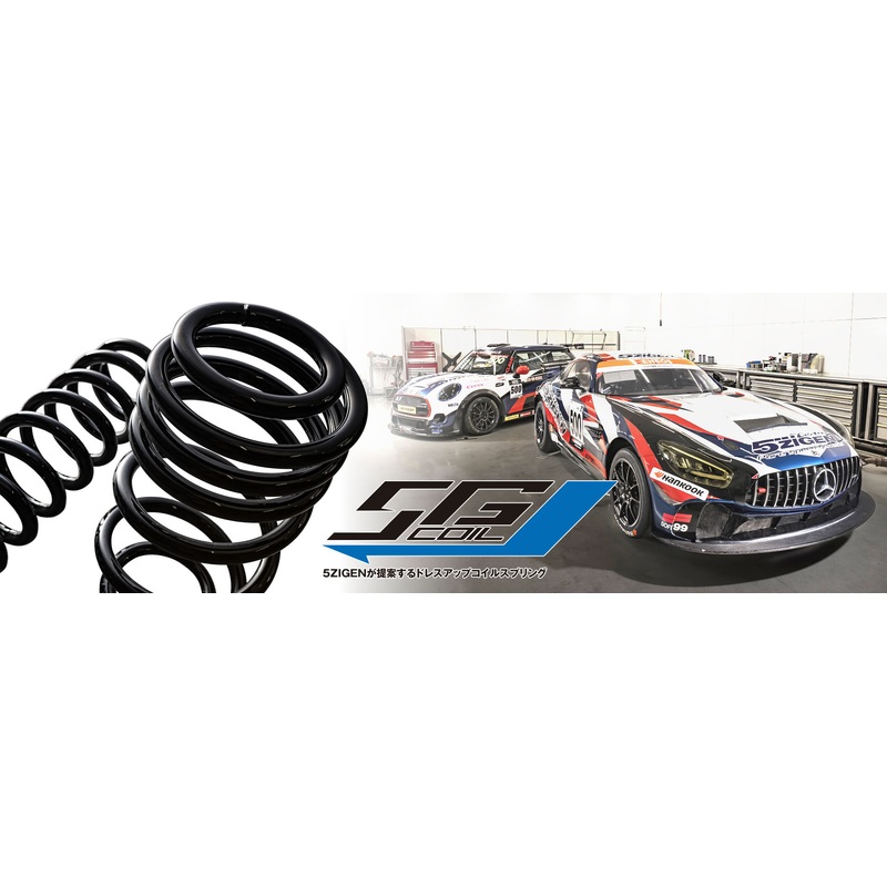5ZIGEN 5G-COIL-DOWN SPRINGS FOR MAZDA CX-3 DKEFW 5GZD001