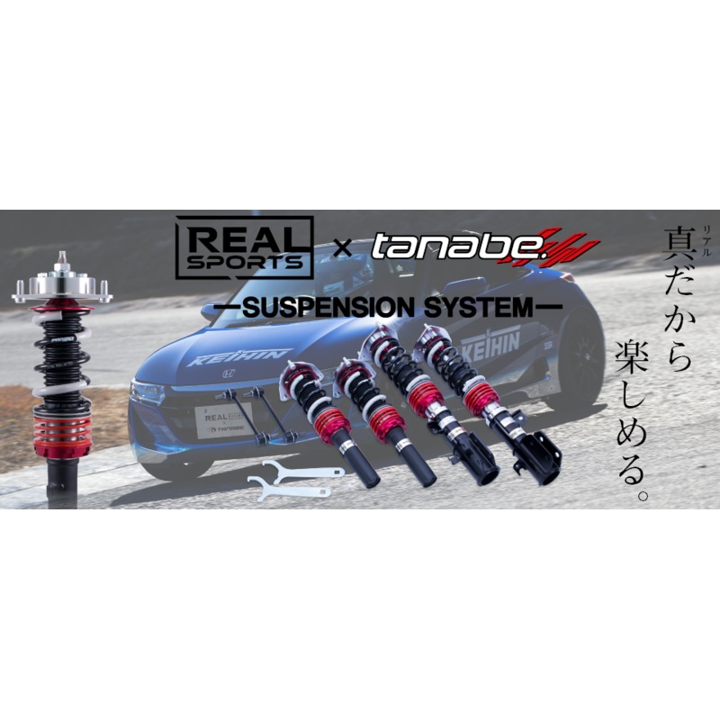 TANABE REAL SPORTS X TANABE ADJUSTABLE SUSPENSION KIT R SPEC FOR HONDA S660 JW5 RSJW5RSK
