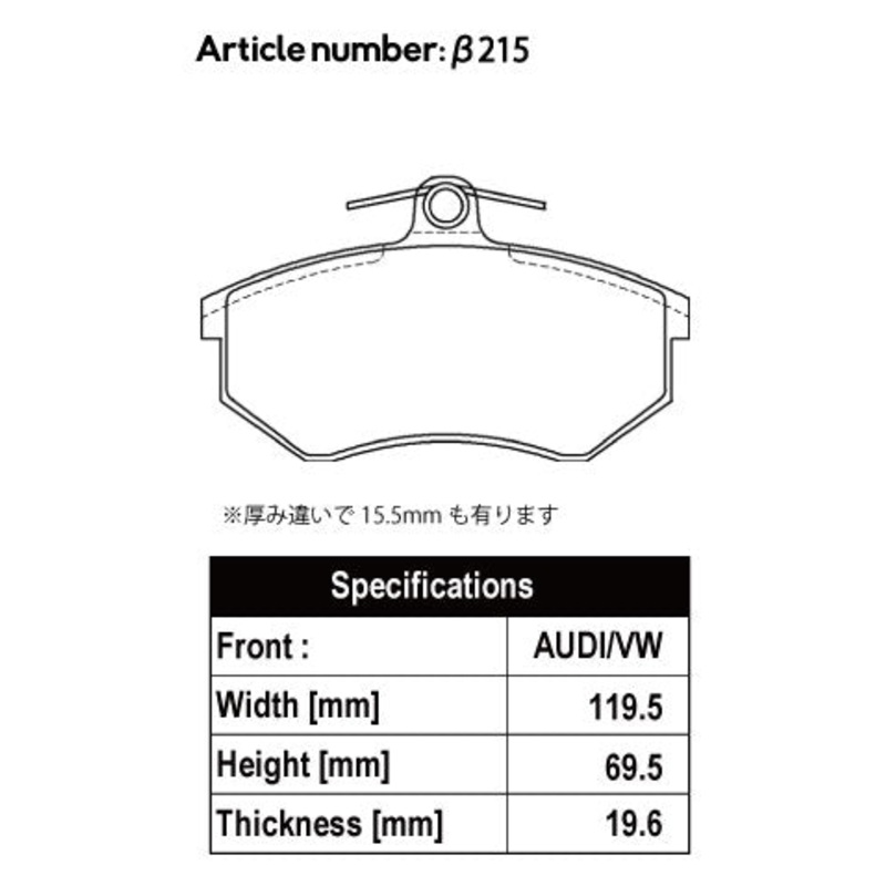 ACRE PC3200 BRAKE PAD FRONT FOR VOLKS WAGEN PASSAT MK III IV 2.0 GT 319A 215b-PC3200