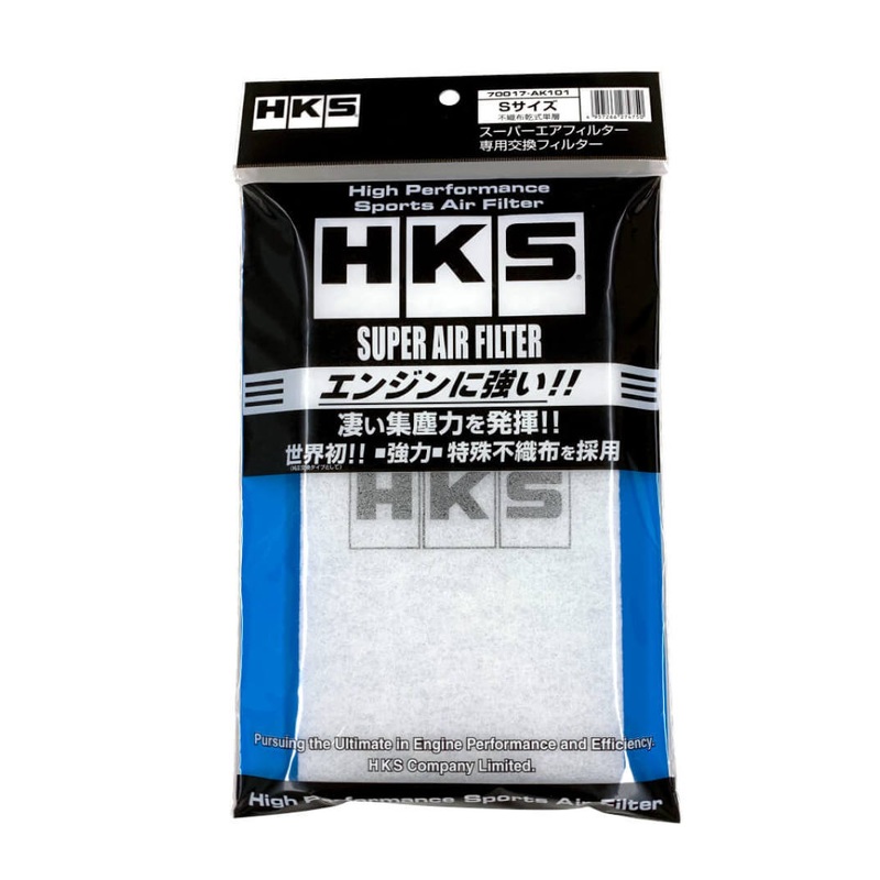 HKS SUPER AIR FILTER S Size