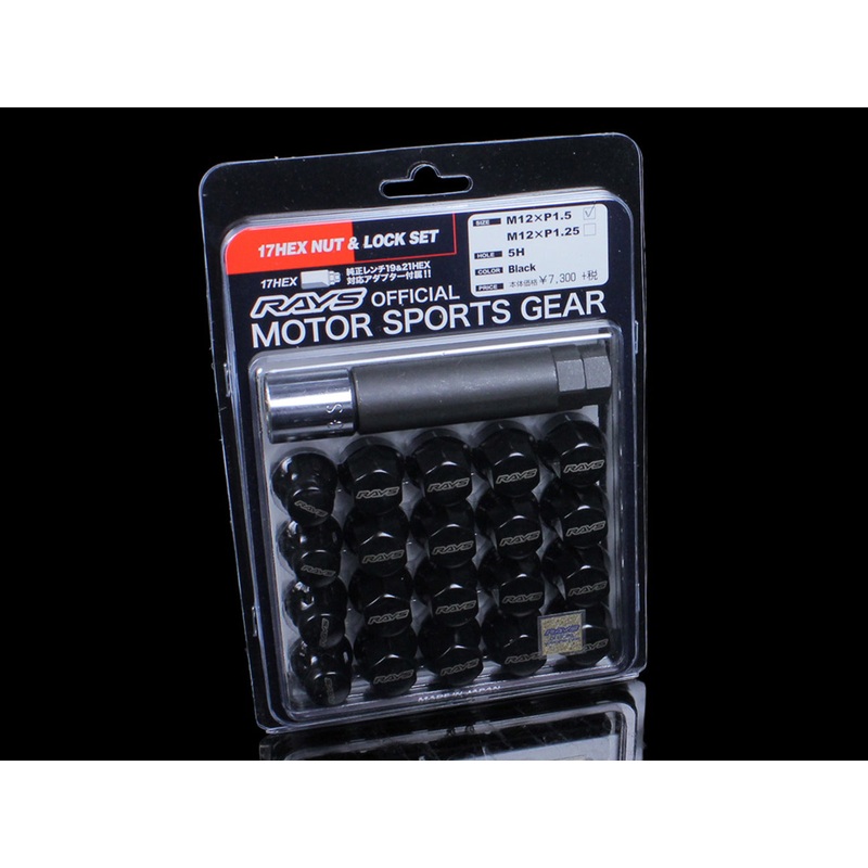 RAYS 17 Hex Lug Nuts and Lock Set - Black