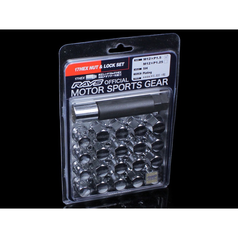 RAYS 17 Hex Lug Nuts and Lock Set - Chrome